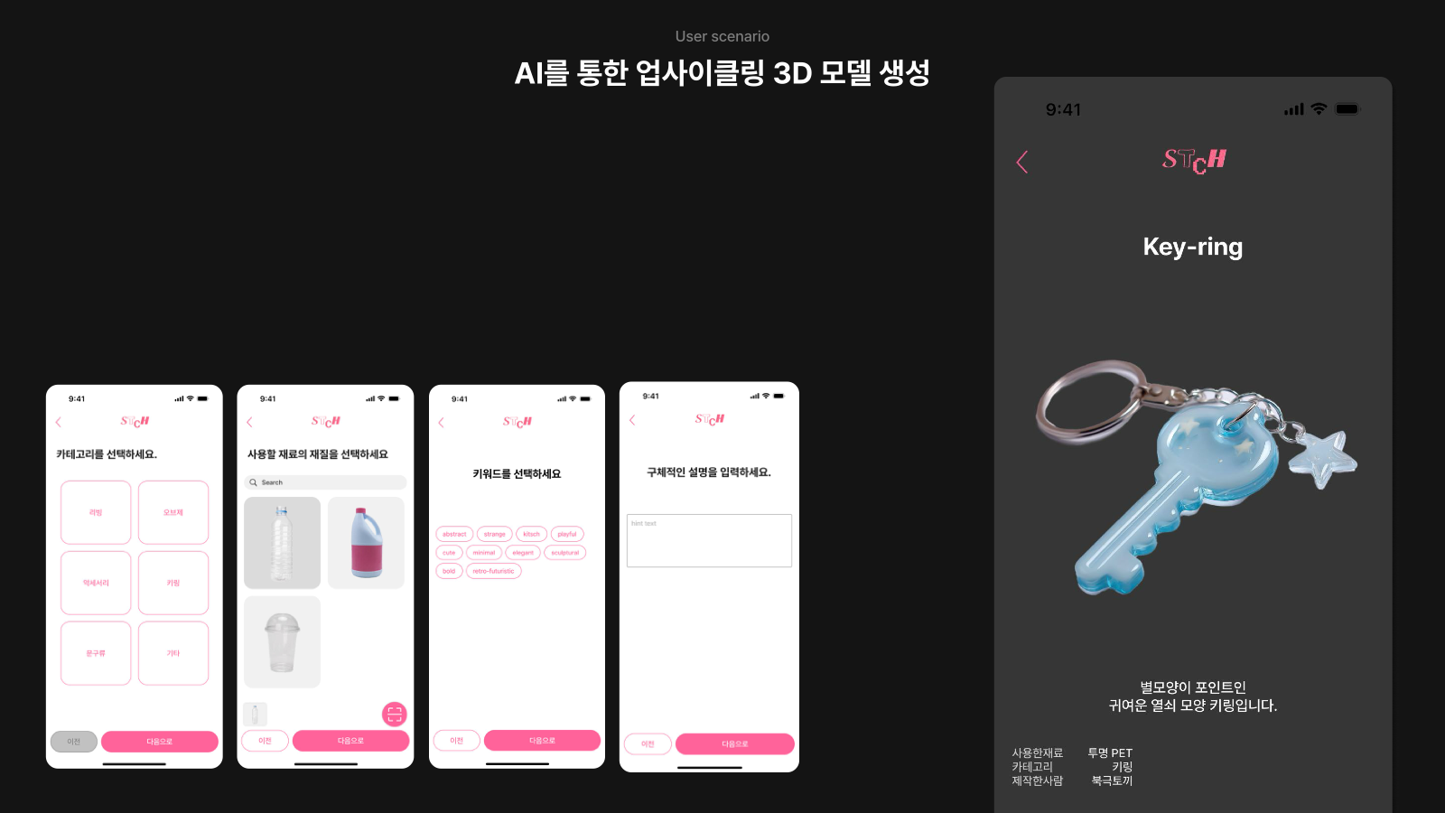 소개 자료 11쪽