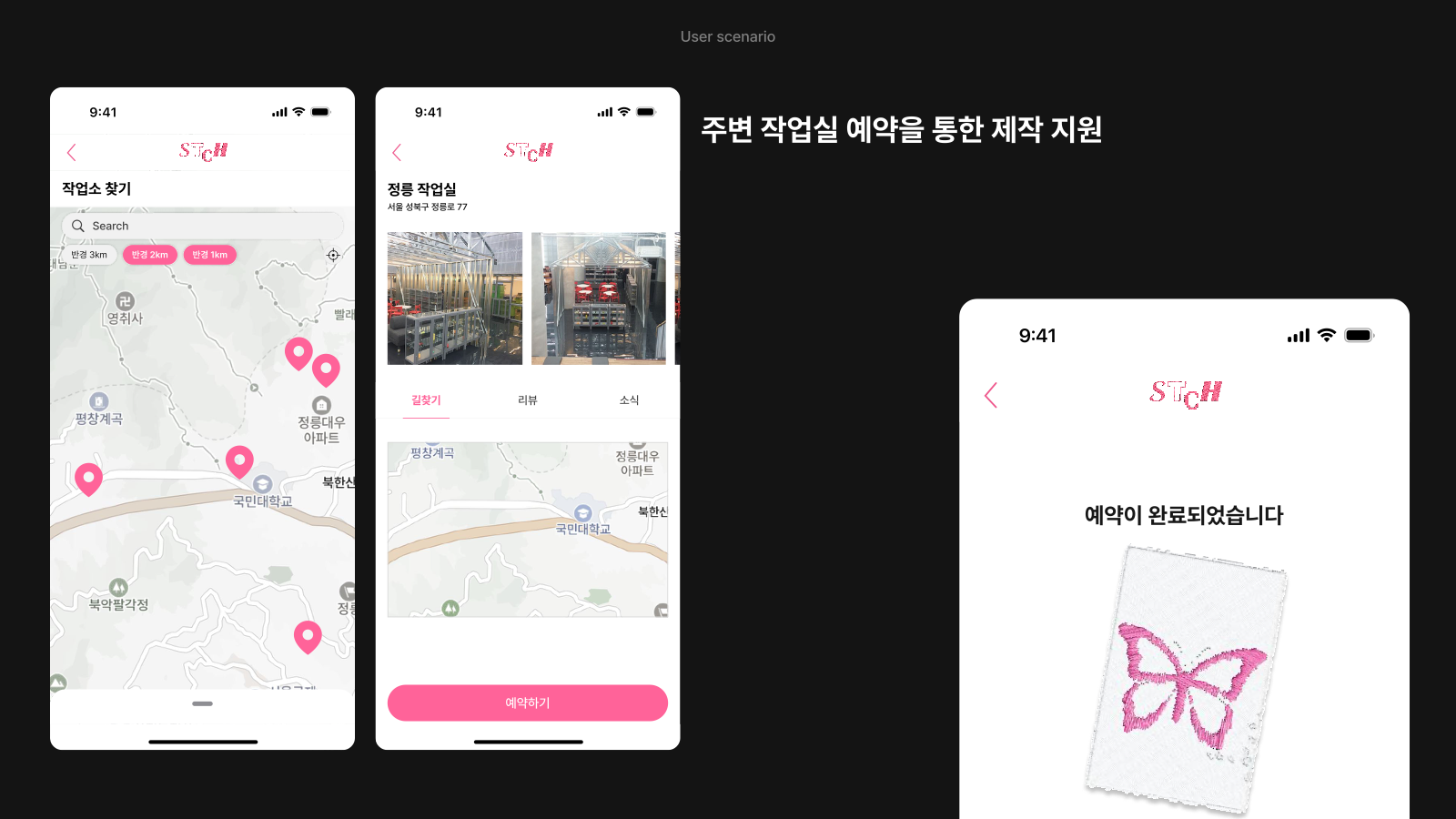 소개 자료 12쪽