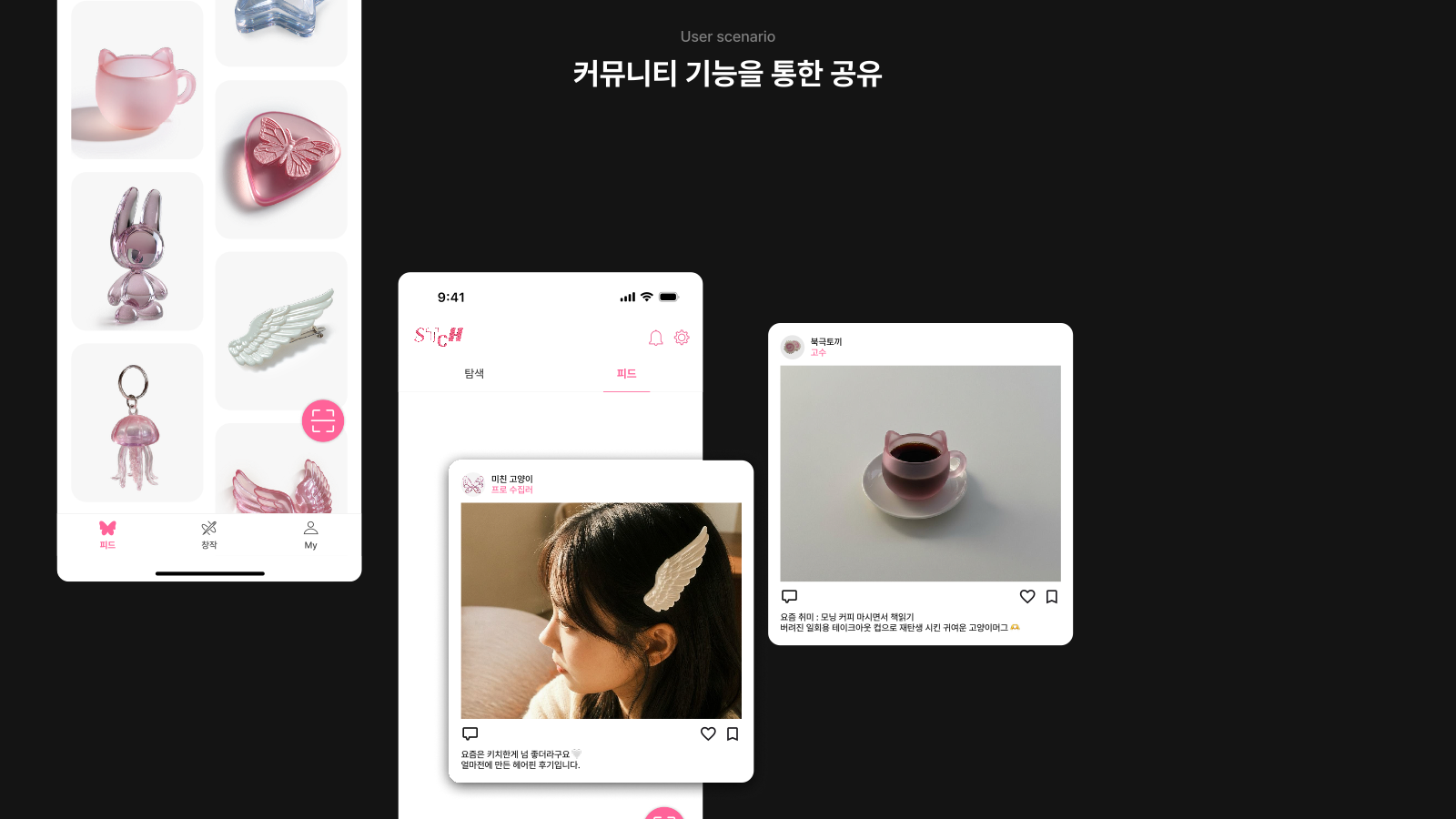 소개 자료 15쪽