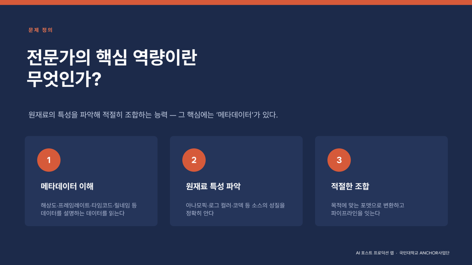 소개 자료 4쪽