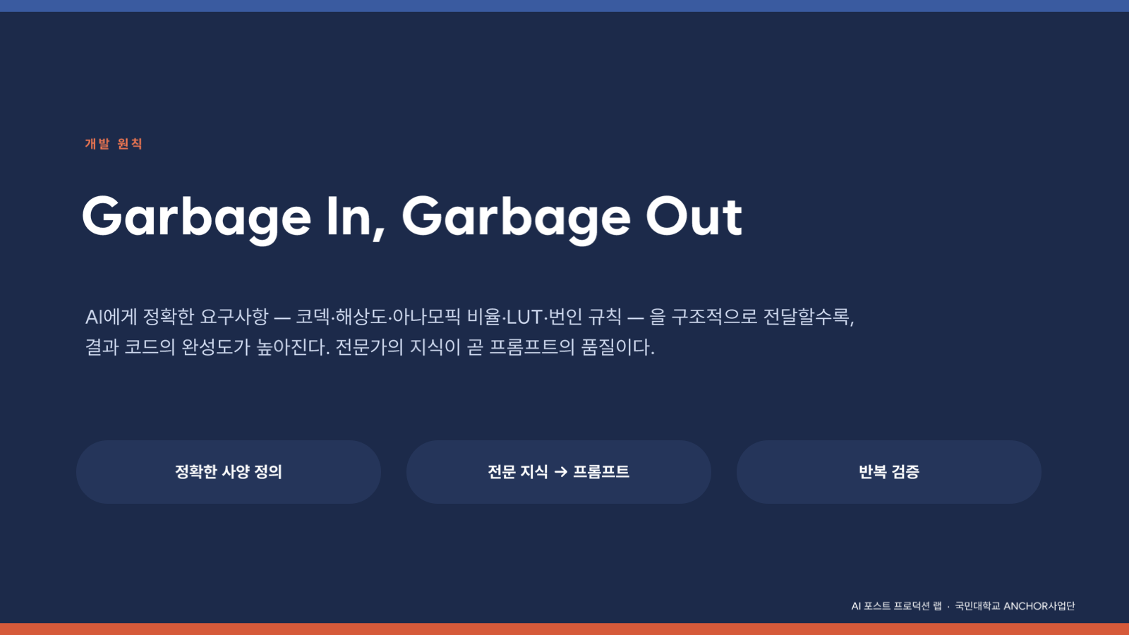 소개 자료 7쪽