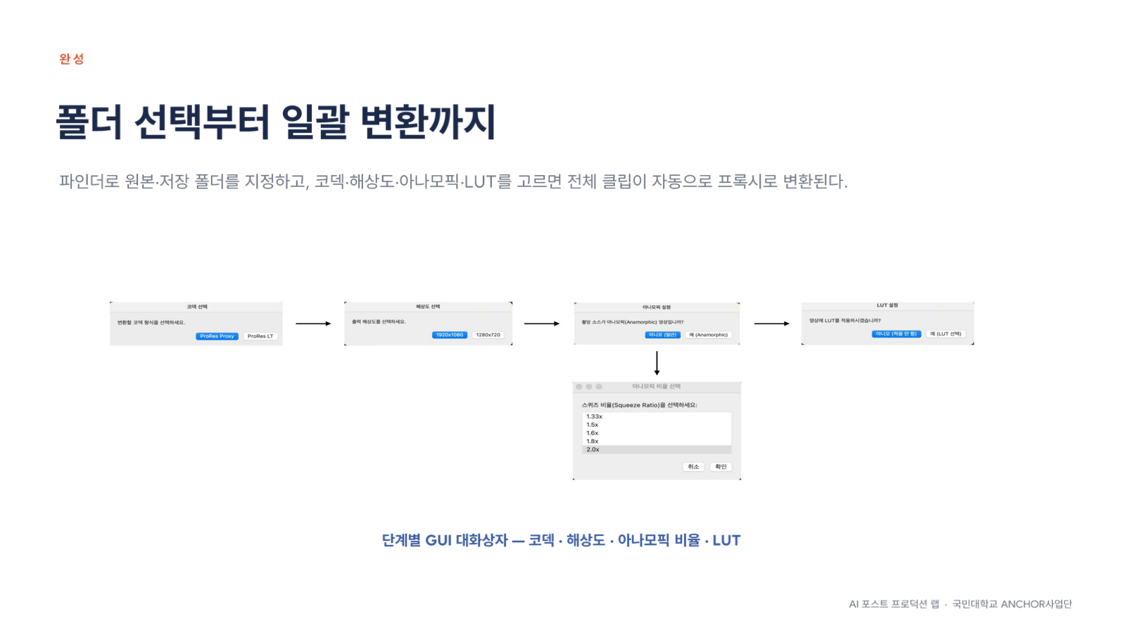 소개 자료 9쪽