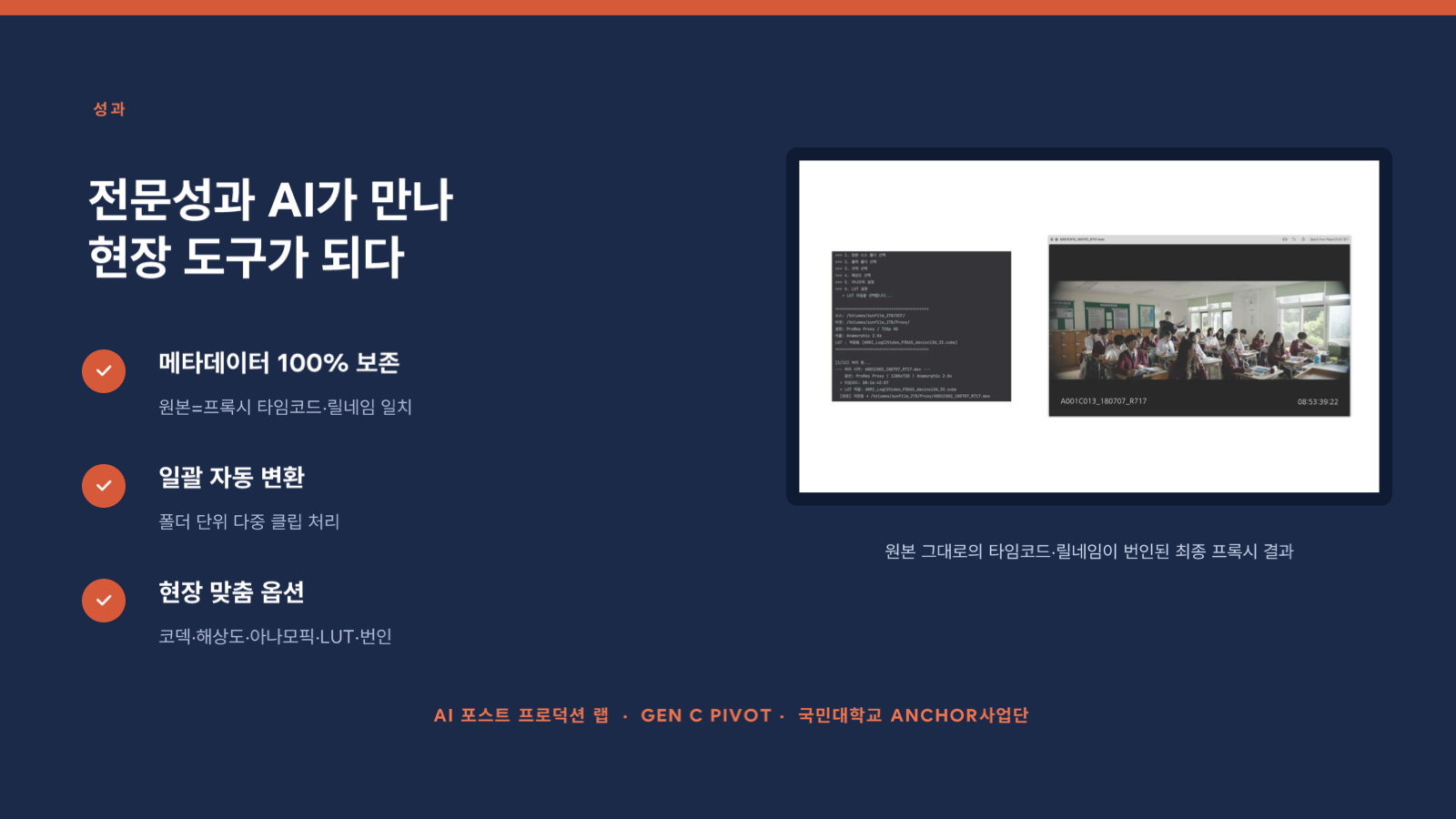 소개 자료 10쪽