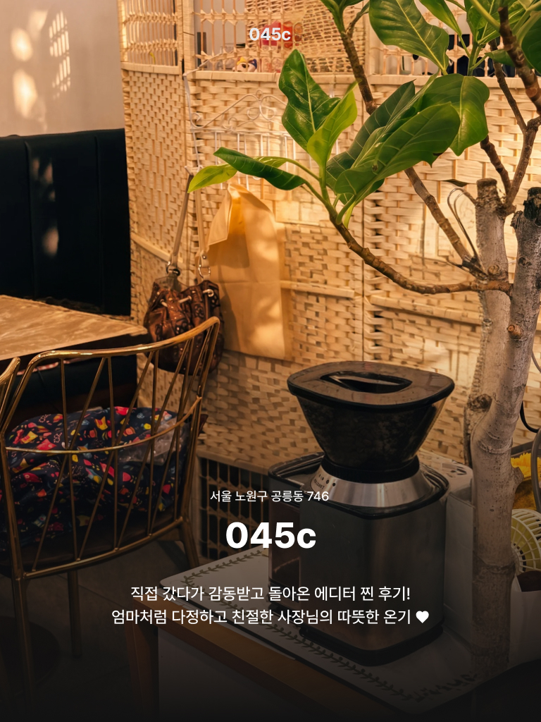 카드뉴스 8