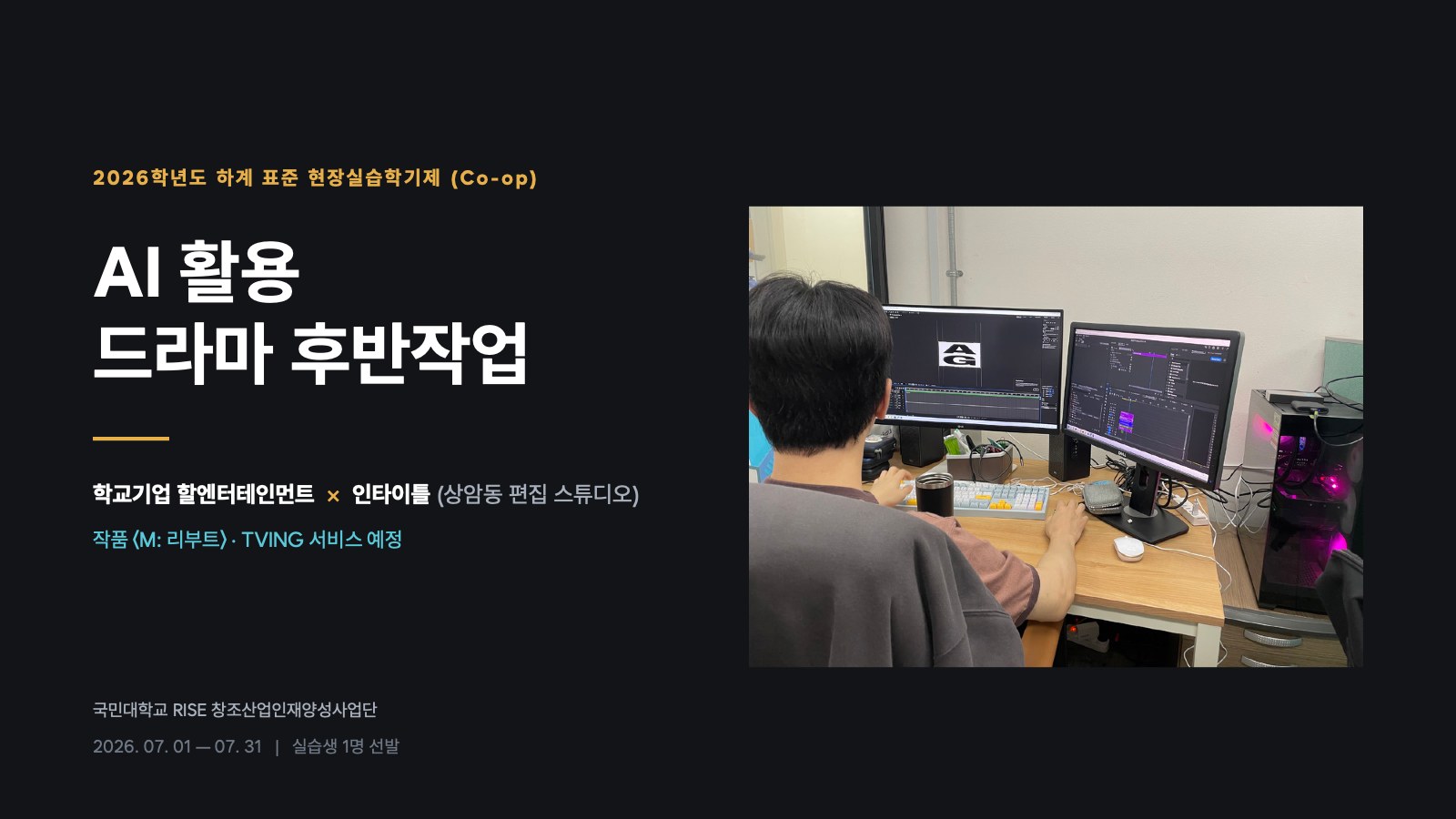 소개 자료 1쪽