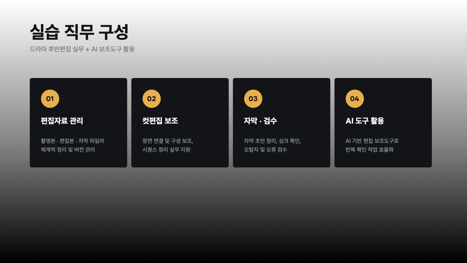 소개 자료 3쪽