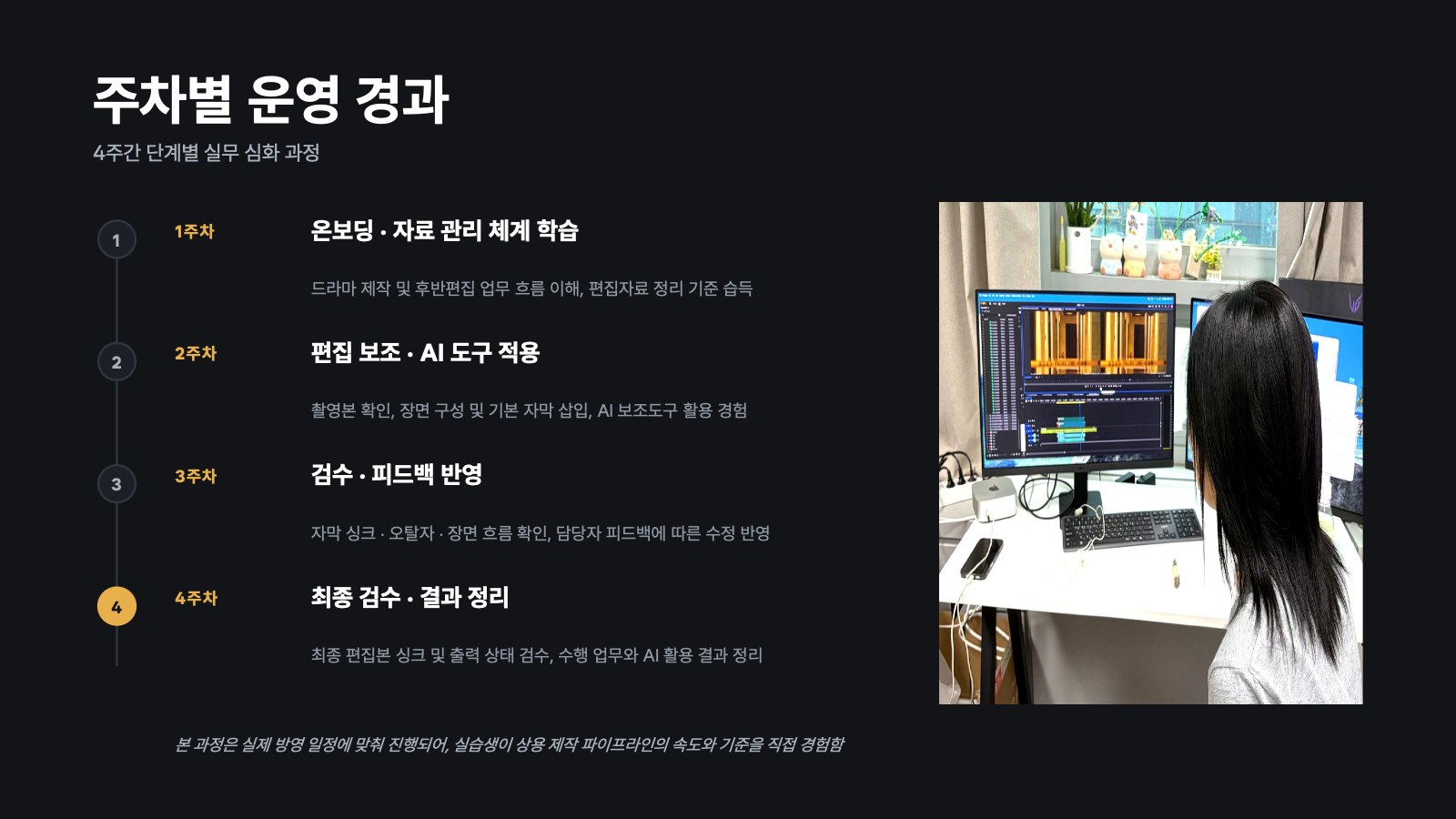 소개 자료 4쪽