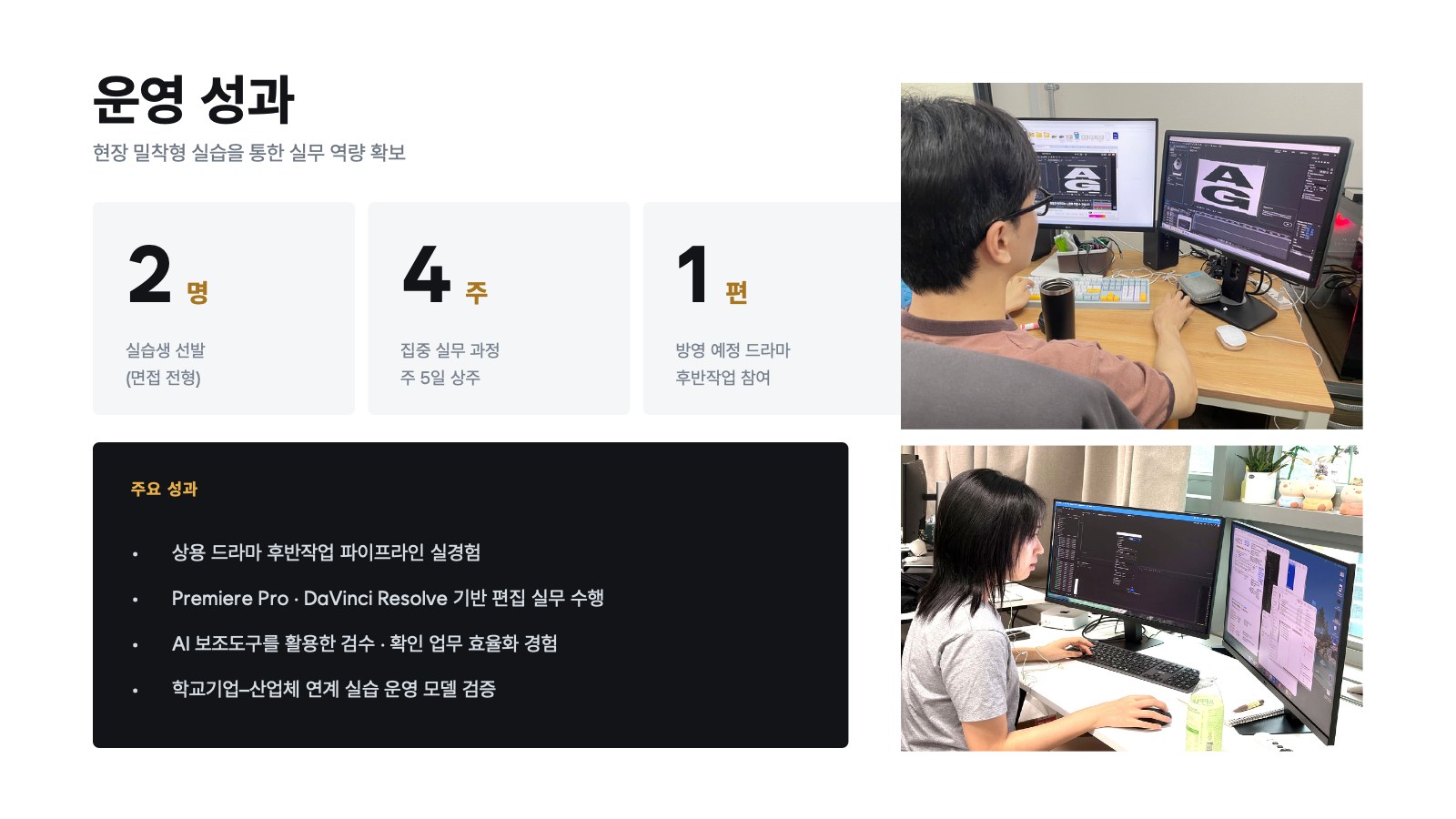 소개 자료 5쪽