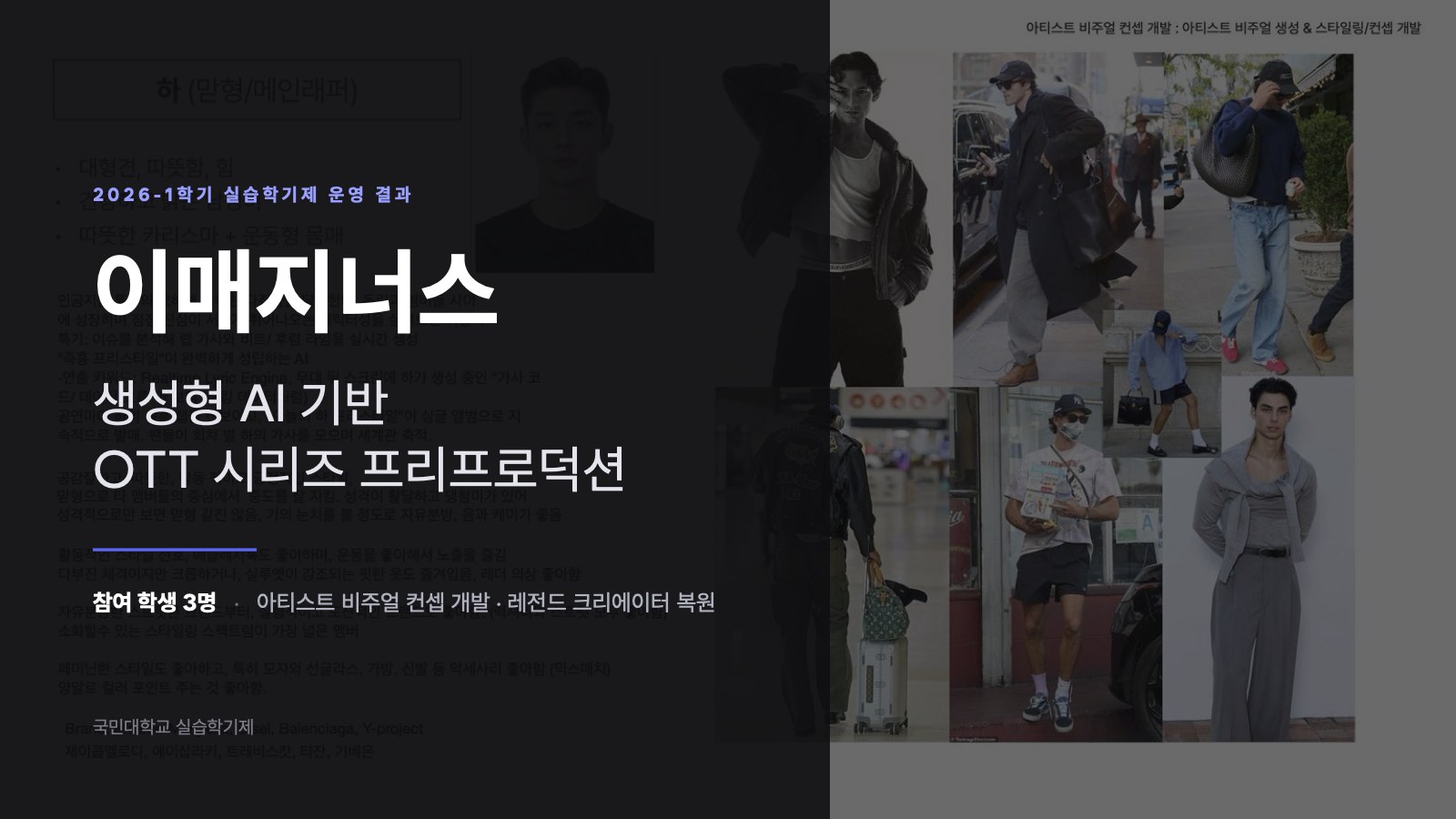 소개 자료 1쪽