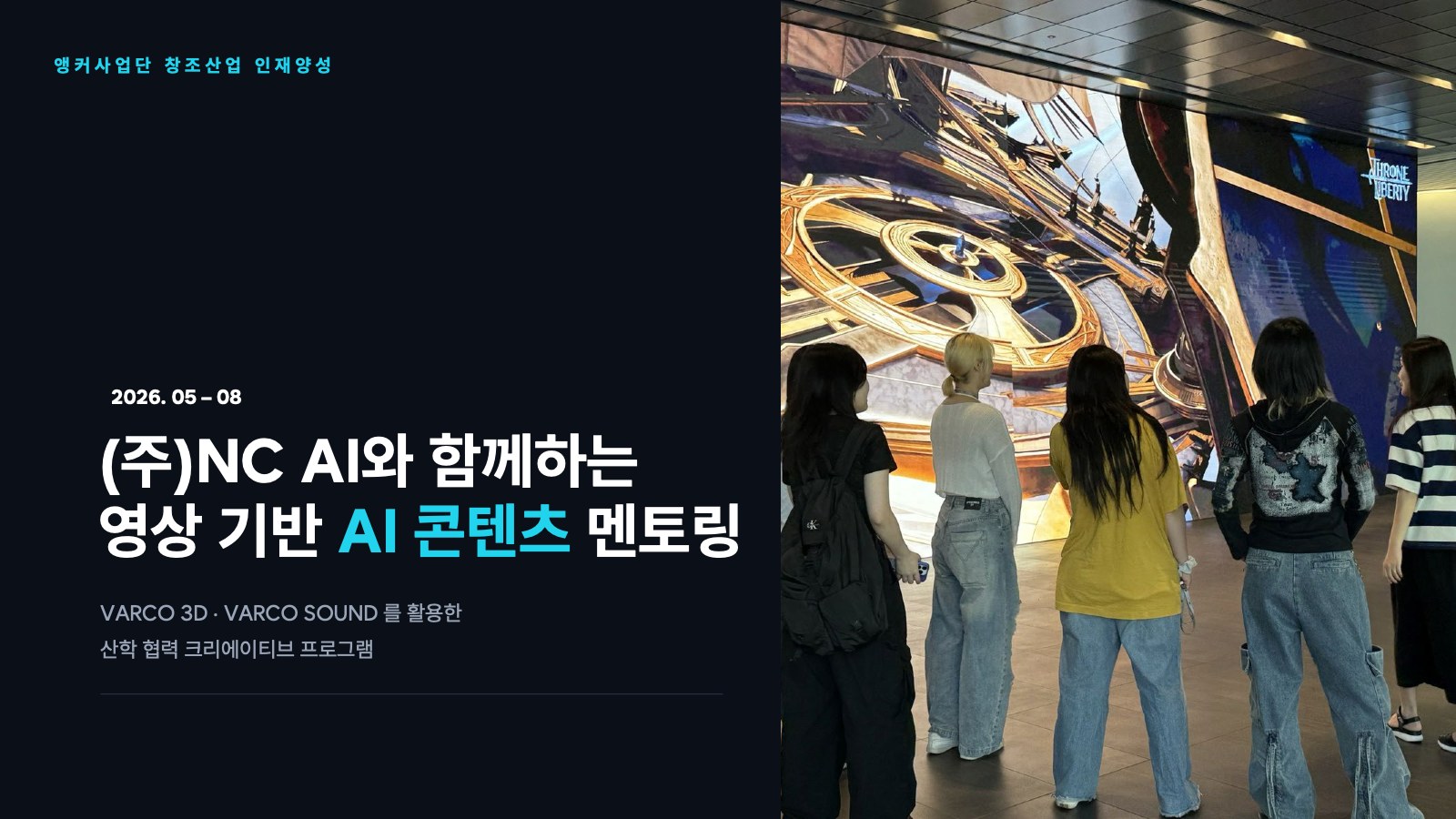 소개 자료 2쪽