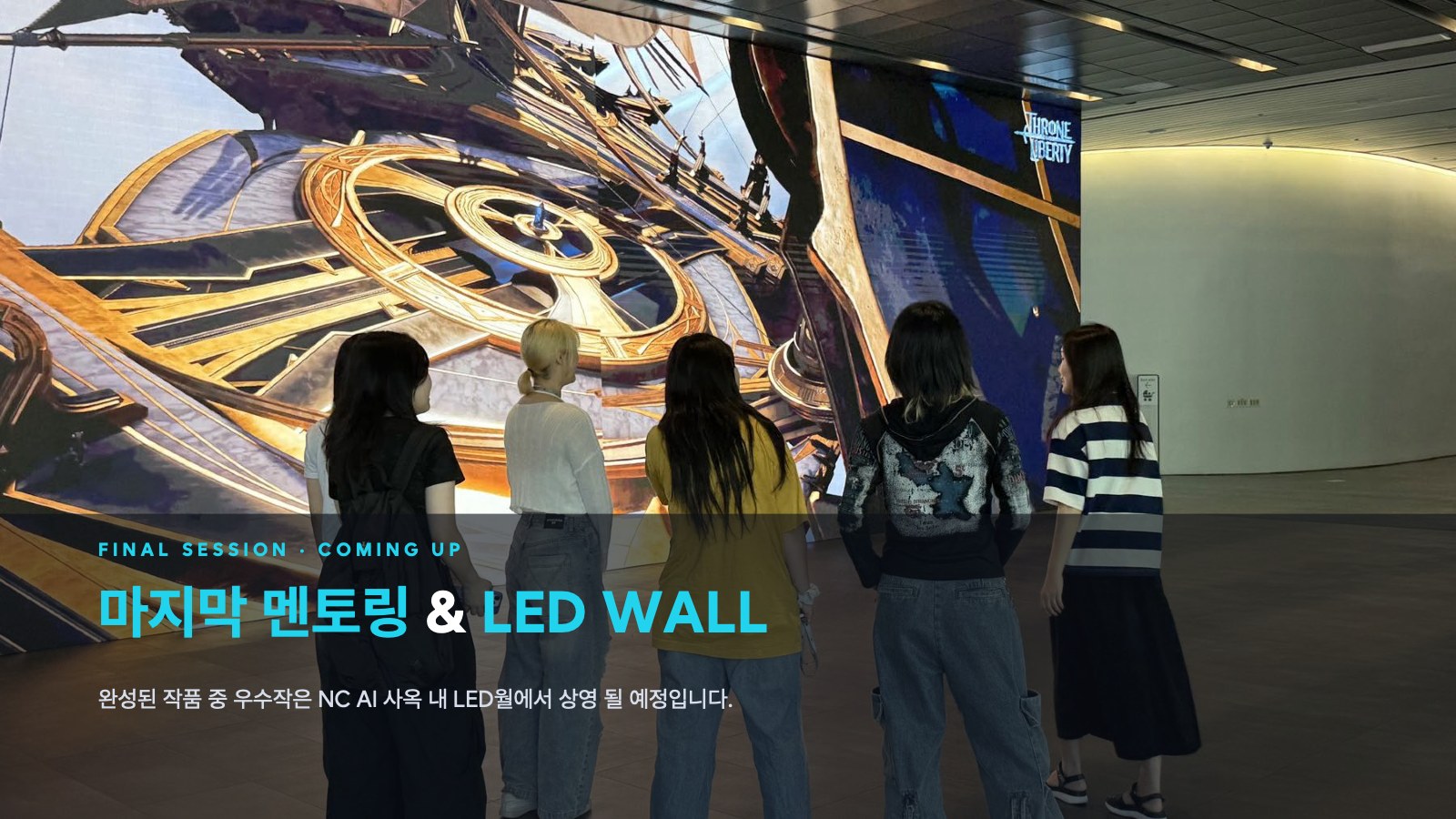 소개 자료 10쪽