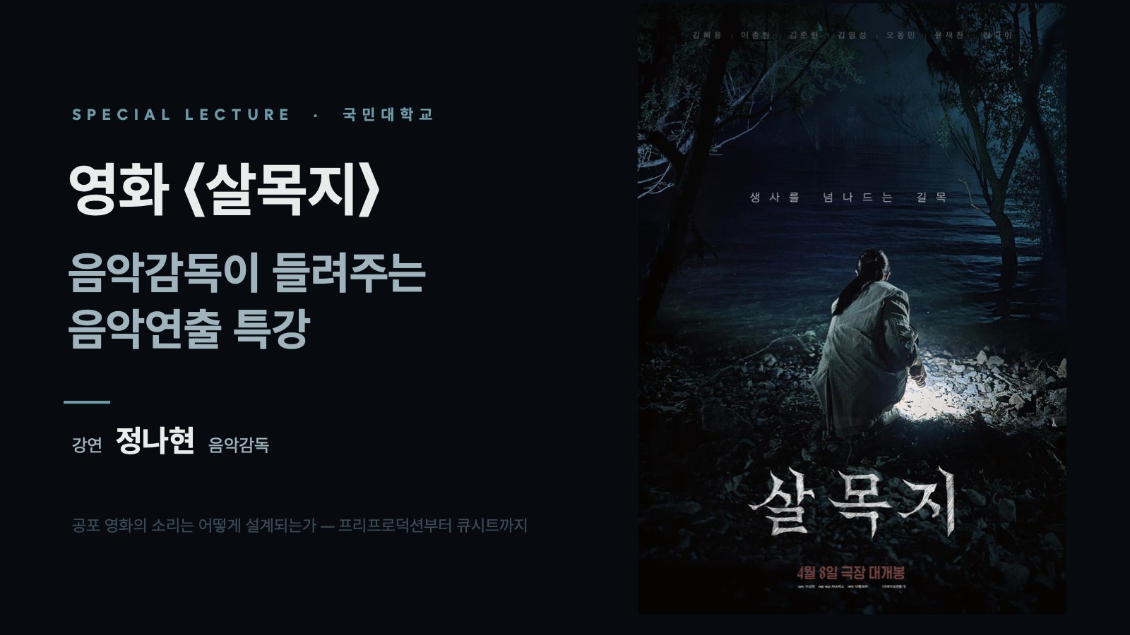 소개 자료 1쪽