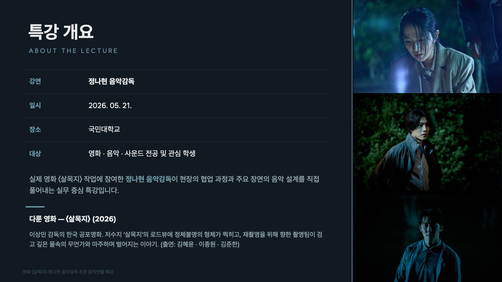 소개 자료 2쪽