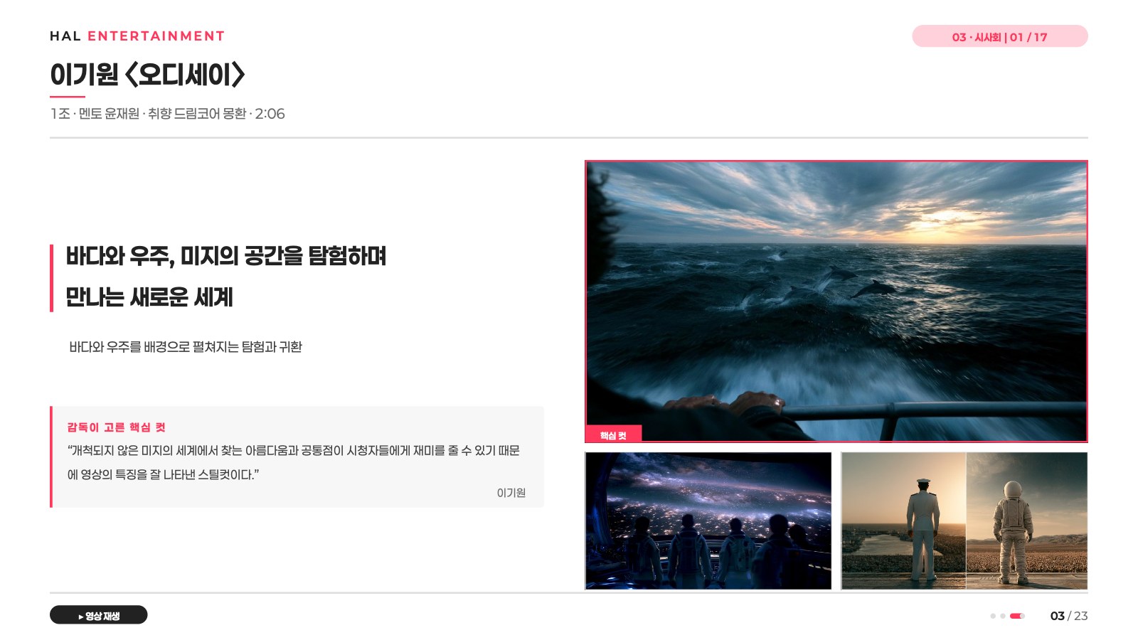 소개 자료 15쪽